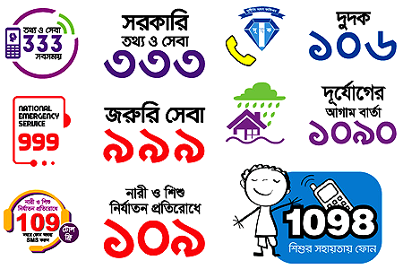 hotline